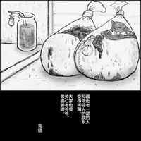 大姊姊与油库里（半生不熟汉化组）