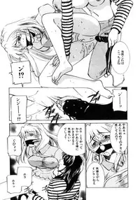 [Sada Ko-ji] Kinshin Ryoujoku ~Aiyoku No Kazoku Seikatsu