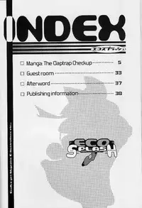 (C62) [Uropyon (Urotan)] ECO SPLASH 04 (Ecoko) [English]