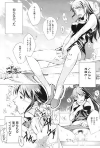 Action Pizazz 2008-11