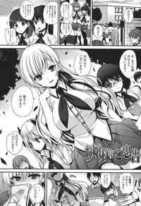 [Shindou] Hatsujou Days [Digital]