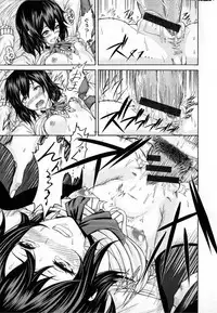 [Karasu] Shitsuke Ai