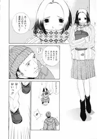 [Harazaki Takuma] Sekisei