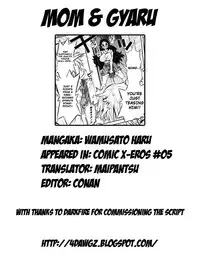 [Wamusato Haru] Mama & Gyaru | Mom & Gyaru (COMIC X-EROS #05) [English] [4dawgz + Maipantsu]