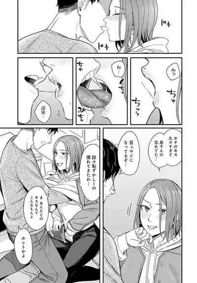 COMIC Anthurium 2022-05 [Digital]