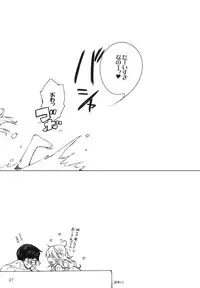 (C82) [L.L.MILK (Sumeragi Kohaku)] HONEY＊HONEY (THE IDOLM@STER)