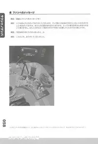 (C77) [Fractal Jigen] Ero-Manga no Genba Vol. 2