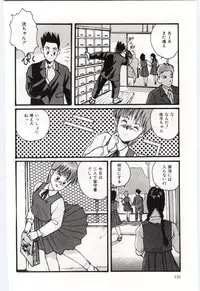 [Katase Shou] SHOW TIME