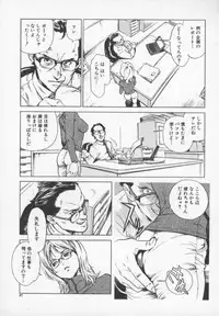 [Inoue Kiyoshirou] OVER FLOW