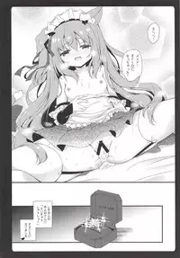 (SC2018 Autumn) [amemizu (Natsuki Yuu)] Gohoushi Kisaragi-chan (Azur Lane)