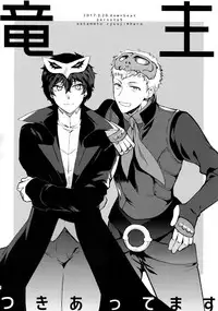 (SPARK12) [downbeat (Kirimoto Yuuji)] You're My Hero (Persona 5)