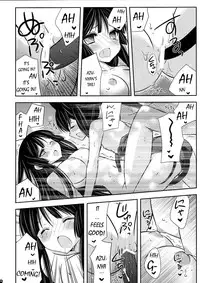 (C76) [ananwanco (Inugahora An)] Flavored milk (K-ON!) [English] [YQII]