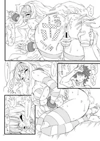 [Power Slide (Uttorikun)] Oshiri-chin 3 (THE iDOLM@STER) [Digital]