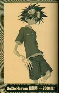 [el cuervo (Pin)] DEEP INSIDE (Digimon)