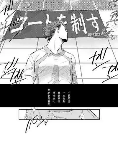 幾星霜、雷名を聴け