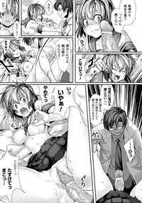 [Anthology] SaiminParadox Vol.2 Digital