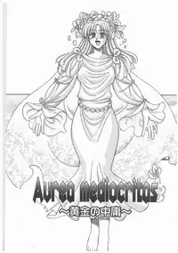 [AKAGI SHUNICHI] Buttagirl Sisters