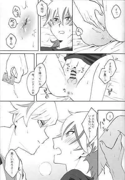 Yaritai Mori no Toshigoro nanode