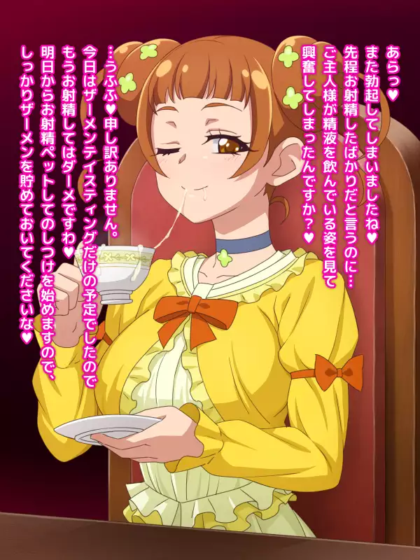 Ojou-sama no Oshasei Pet