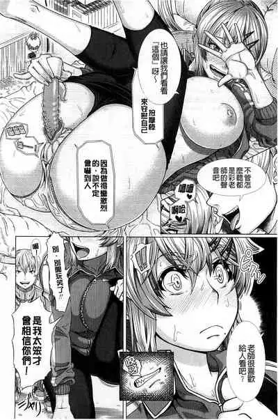 Hitozuma Life - Married Woman Life 身為人妻的生活