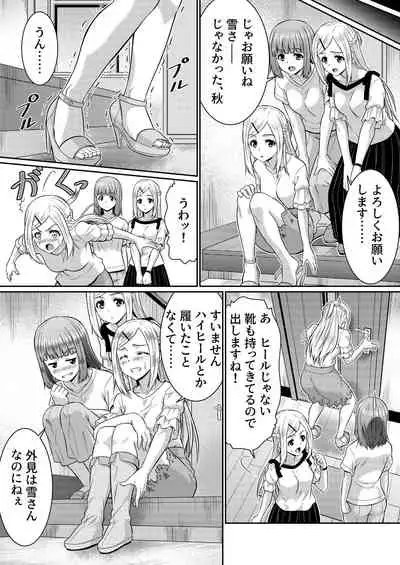 Metamor Coordinate 2