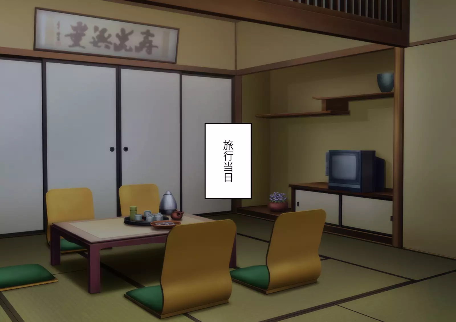 Yuri Netori -Ikemen Daigakusei ni Netorareta JK Yuri Couple-