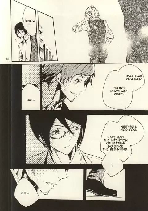 Ori no Naka | In the cage