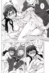 [Kerorin] Pink Trash