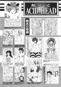 Manga Bangaichi 2006-11