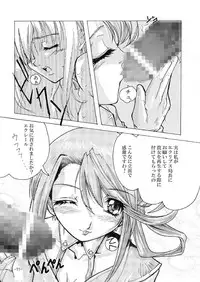 [Gesellschaft (NAKA)] GESELLSCHAFT:neun (Kiddy Grade) [Digital]