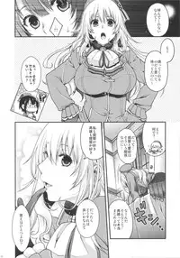 (C86) [HMA (Hiyoshi Hana)] All-night Combat! (Kantai Collection -KanColle-)