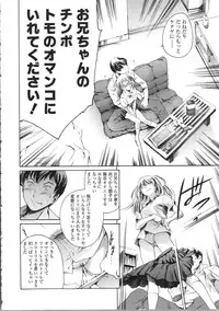 [Tuna Empire] OMA-JYU