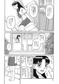 [Anthology] Aozora Anal