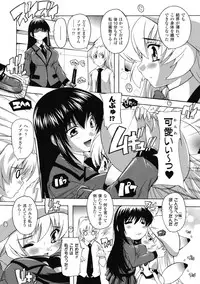 [Natsuka Q-ya] Fuuun! Okehazama Gakuen Nobunaga-san no Yabou? [Digital]