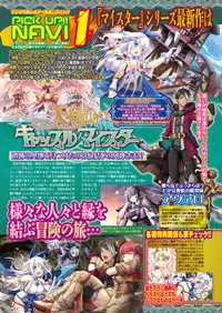 BugBug 2017-04 Vol. 272 [Digital]