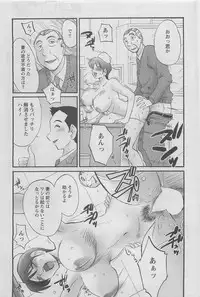 Action Pizazz DX 2008-05