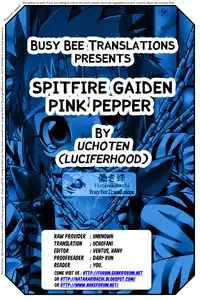[Luciferhood (Uchouten)] Spitfire Gaiden - Pink Pepper [Eng]