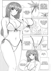 (C63) [JUMBOMAX (Ishihara Souka)] Natural Friction X (Dead or Alive) [English]
