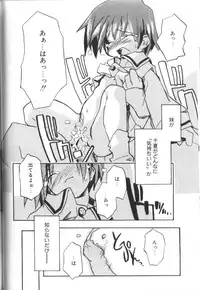 [Anthology] Alice Club Mihappyou Selection