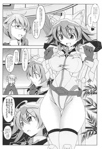 (COMIC1☆14) [Oremuha X (Kikuchi Tsutomu)] Saraba Imouto! Diver Nami, Akatsuki ni Shisu (Gundam Build Divers)