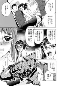 [Kikuichi Monji] Anal Destroy