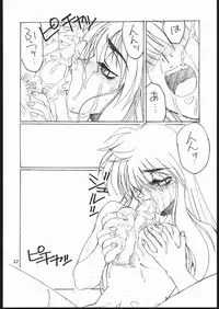 [Seigakukan (Taheebo)] Shuukan Seinen Sunday 3 (Tetsuwan Birdy)