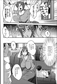 COMIC Saija 2015-07 Vol. 1