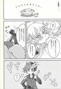 Negi x Kogami Ryoken