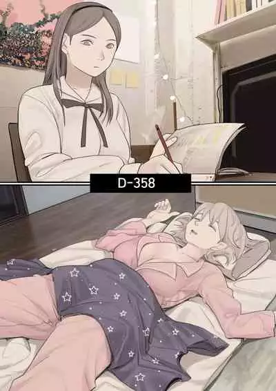 [HUACA] DEC20 [English]