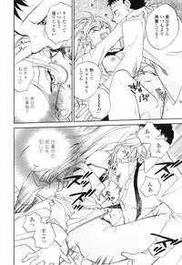 [Okano Ahiru] Kanojo no Nokoriga - Her Lingering Scent