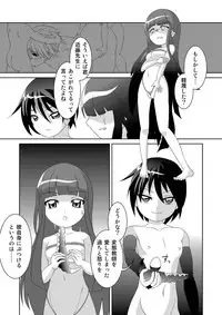 [TAKA-U_Tenjiku Label] Rikou no Insatsu Gijutsu II [Raw_Genki Version]