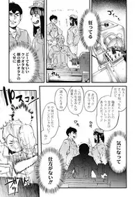 COMIC Koh 2018-11 [Digital]