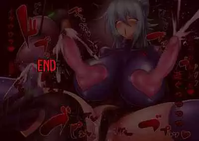 Yamiochi Megami-sama—Yami ishiki no Kumotsu ni Naritai—