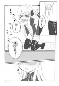 [Nemaki (Gida)] Yoiko no Mahou (Quiz Magic Academy) [Digital]